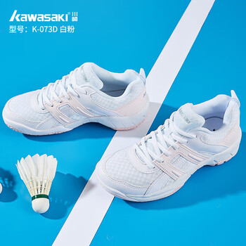 川崎(KAWASAKI)羽毛球鞋男款女士稳定耐磨减震透气运动鞋专业比赛训练羽鞋K-073D 高性价比款白粉 39 川崎(KAWASAKI)羽毛球鞋男款女士稳定耐磨减震透气运动鞋专业比赛训练羽鞋K-073D 高性价比款白粉 39