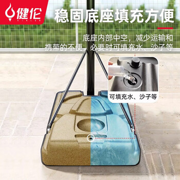 健伦【当/次日达】青少年成人移动升降篮球架儿童篮球框室内