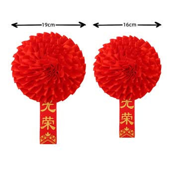 优学库 大红花定制表彰参军入伍退伍光荣家属绸缎胸花 16cm 光荣入伍1个装 热门商品