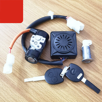 五羊电动车净原v1v2v3s3s5q1q2t1t2h1龙头锁电源开关锁钥匙v3一体化锁