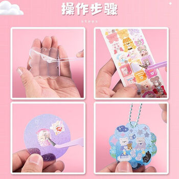 舒星咕卡套装奶油胶咕卡砖贴纸女孩女生生日玩具咕咔盘diy流沙卡砖咕卡砖手帐贴纸儿童节开学礼物儿童