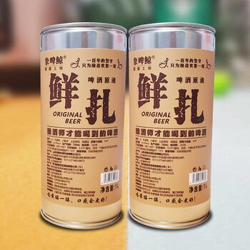 俏滋郎青岛特产原浆啤酒精酿啤酒1l*6桶装象啤鲸扎啤生啤鲜啤黄啤酒