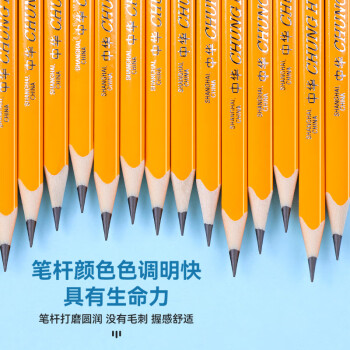 中华【开学必备】中华6700 升级版 2B学生练字粗杆大三角铅笔加粗/矫正握姿 开学季 12支/盒 赠卷笔刀