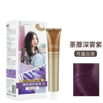 Uinsoo通用 Uinsoo圣薇娜染发剂染发膏霜染发乳流行色彩染双氧奶棕色发廊潮流色方便上色快男女士盖白发深雾紫 1盒 行情报价价格评测 京东