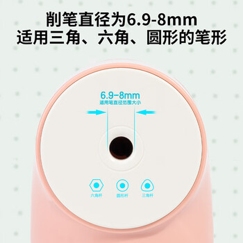 得力(deli)小风扇卷笔刀 可爱造型自动进笔转笔刀削笔刀 削笔机器儿童学生文具考试生日开学礼物 蓝 得力(deli)小风扇卷笔刀 可爱造型自动进笔转笔刀削笔刀 削笔机器儿童学生文具考试生日开学礼物 蓝