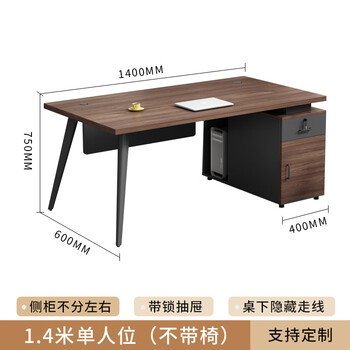 汇鑫亚美老板工位桌现代简约办公桌单人办公桌椅办公桌职员财务桌15