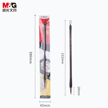 晨光(M&G)文具小号狼毫毛笔 学生书法绘画毛笔 初学者文房四宝练字字帖 金品系列 开学礼物AWBY2801