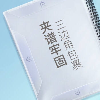 金得利 30页 A3乐谱夹钢琴谱夹册可修改曲谱夹文件夹谱夹子吉他谱夹册琴谱夹 黑色 CF222