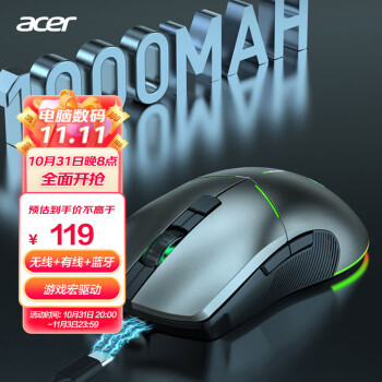 宏�(acer) 无线蓝牙有线三模鼠标 电竞游戏鼠标可充电 RGB灯效DPI可调可编程 家用办公 OMR139 16400DPI铁灰139.00元
