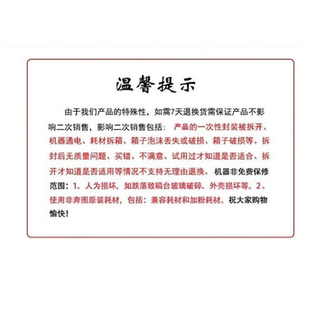 奔图（PANTUM）信创打印机 CP5055DN 国产化 A4彩色激光单功能打印机 自动双面/38ppm/有线网络打印