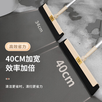 美丽雅魔术扫把刮水神器浴室卫生间地刮扫水拖把加大40cm共2个扫把头