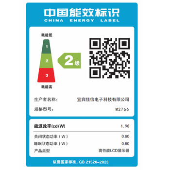 SANC盛色27英寸2K240Hz超频260Hz Fast IPS 10bit 1ms响应 硬件低蓝光 升降电竞屏幕显示器G7Pro Max