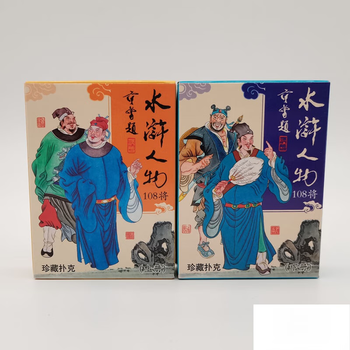 『水滸伝』108将＋悪人6人 フルセットカード 小浣熊コラボ限定品 小浣熊水浒卡108将- Top 100件小浣熊水浒卡108将- 2025年6月更新