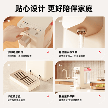 安吉尔即热饮水机家用桌面免安装台式烧水饮一体机便携泡奶冲奶直饮机小型烧水壶Y3692