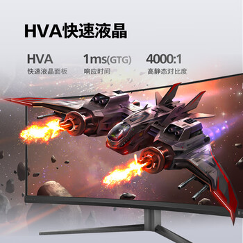 飞利浦EVNIA弈威电竞游戏显示器 34英寸曲面带鱼屏 WQHD准4K HVA 180Hz 1ms HDR400 硬件低延迟34M2C5500