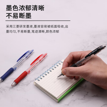 uni三菱（uni）SN-100按动式圆珠笔 0.5mm圆珠笔 学生用笔 办公文具签字笔 蓝色 12支装