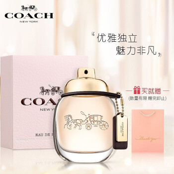 蔻驰香水 蔻驰 Coach 纽约女士浓香水30ml 送女友生日礼物花果香调经典 行情报价价格评测 京东