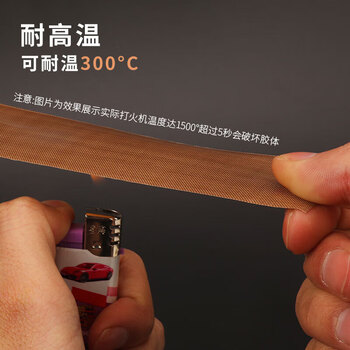 欧利文特氟龙隔热胶带铁氟龙绝缘胶布耐高温300度封口机专用胶纸棕色25MM*10M*180um（1卷装）