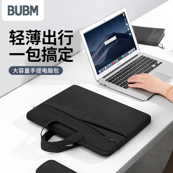 BUBM 苹果戴尔华硕电脑包手提15.6英寸笔记本保护套男女联想内胆包