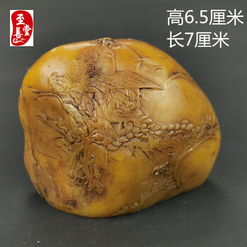 田黄原石品牌及商品- 京东