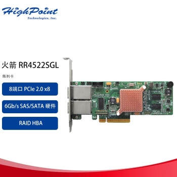 微辰 火箭 RR4522SGL8端口PCIe 2.0 x8 6Gb/s SAS/SATA 硬件扩展卡 RR4522SGL
