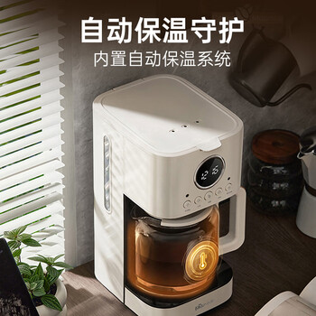 小熊（Bear）咖啡机家用半自动小型滴漏式美式迷你咖啡壶 办公室电热水壶煮茶器咖啡泡茶两用一体机 KFJ-E15W5