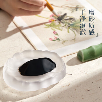 六品书院笔洗墨碟 墨池毛笔架笔搁墨液书法练毛笔字盛墨专用初学者练习放墨砚台创意文房四宝冰种墨碟
