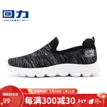 

回力 Warrior 官方旗舰 男鞋秋季网面鞋懒人透气舒适网鞋一脚蹬休闲运动鞋老北京布鞋子男 H6275M 黑灰 40