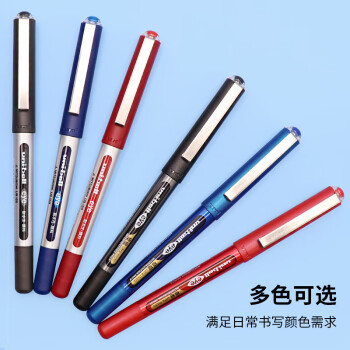 uni三菱 uni-ball EYE黑色中性笔0.5mm签字笔商务直液式水笔学生考试笔高颜值套装 UB-150 10支