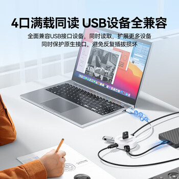 山泽USB分线器2.0 4口HUB扩展坞集线器 笔记本台式电脑一拖四延长线转换器多接口带供电口1.5米HB21-3