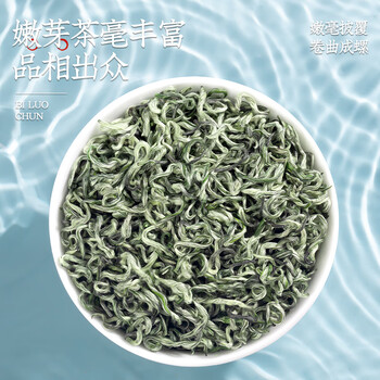 音朗 茶叶绿茶 碧螺春明前特级2026新茶苏州产花果香茶礼盒送长辈500g