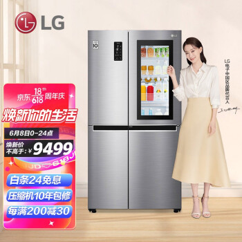 LGS640S76B冰箱|【电商快报】LGS640S76B冰箱怎么样?刚上手就后悔了是吗？