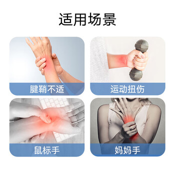 耐力克斯（NAILEKESI N）专业运动护腕女士腱鞘炎关节手腕tfcc羽毛球电竞薄款固定护具