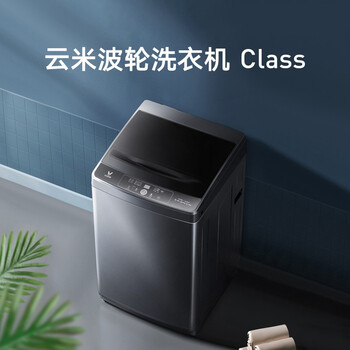 无与伦比的体验！云米WT8S波轮洗衣机能给你带来怎样的惊喜？