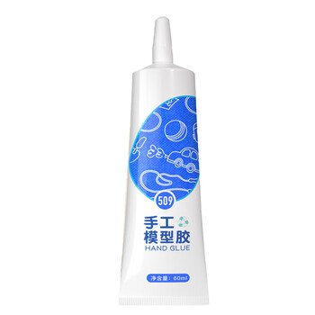艾高手工模型胶｜小学生美术速干 幼儿园折纸粘 儿童安全 粘干花 / 木屋透明无白痕（60ml 学生装）