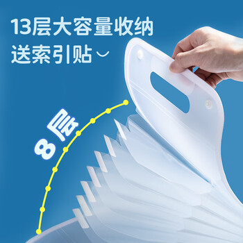 晨光（M&G） 8格手提风琴包 试卷夹多层文件夹文件袋便携科目袋补习袋试卷收纳袋资料册学生文件框AWT909F8