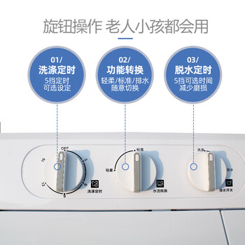 新飞(Frestec)11公斤半自动双缸洗衣机 大容量租房宿舍 快洗快脱 品质电机节能省电 XPB110-1600GD 新飞(Frestec)11公斤半自动双缸洗衣机 大容量租房宿舍 快洗快脱 品质电机节能省电 XPB110-1600GD