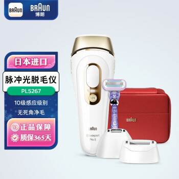 braun 5系价格报价行情- 京东