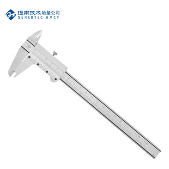 哈量连环游标卡尺 耐磨镀铬高碳钢 0-150_0.02mm  