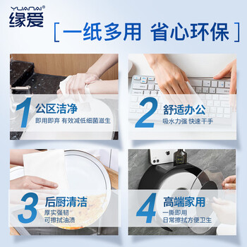 缘爱商用大盘纸4层350克*12卷印花酒店厕纸厕所卷纸卫生纸 整箱销售