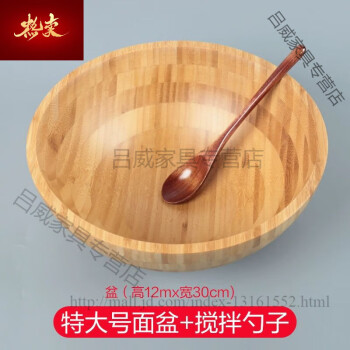 日式天然漆木碗品牌及商品- 京东