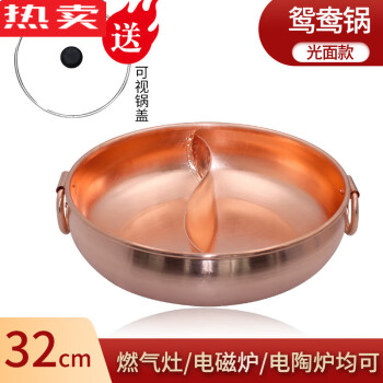 銅極厚鍋深型 真鍮柄 18cm】【厨房器具 製菓道具 飲食店】【ECJ】-