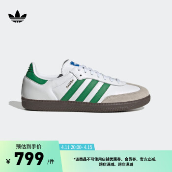 adidas samba品牌及商品- 京东