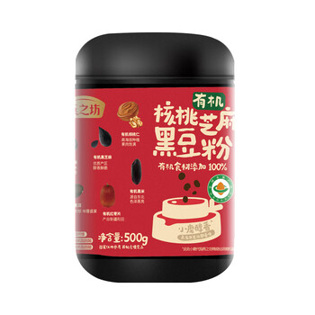 燕之坊100%有机核桃芝麻黑豆粉500g黑芝麻糊无糖无添加营养早餐代餐粉