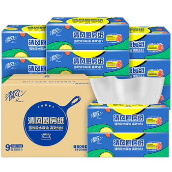清风厨房抽纸76抽*9包一次性吸油纸 食品接触级 吸油吸水厨房纸巾整箱 清风厨房抽纸76抽*9包一次性吸油纸 食品接触级 吸油吸水厨房纸巾整箱