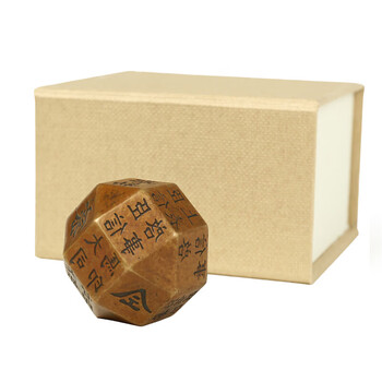 弘梅 仿古铜器镇尺镇纸 铜创意多面球体毛笔书法文镇 文房四宝礼品铜器摆件把玩镇纸