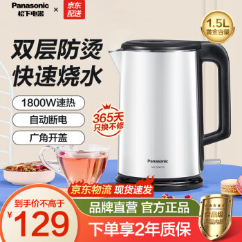 松夏热水壶品牌及商品- 京东