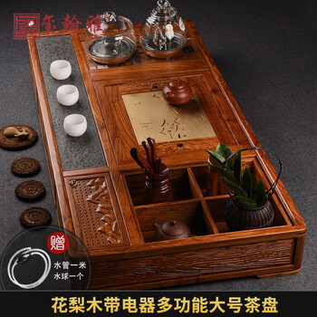 黄花梨木茶盘价格报价行情- 京东