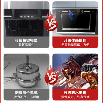 新飞CXW-268油烟机质量怎么样?讲讲事实真相