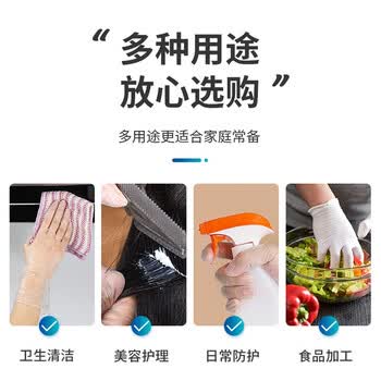 心织 一次性PVC手套食品级100只加厚透明防护烘焙餐饮家务厨房手套L码
